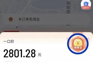 意媒：斯皮纳佐拉收到阿拉伯国家球队报价，他不想错过赚钱机会